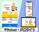 集客に強い売れるLPをオリジナル作成します 初めての方でも安心サポート!お気軽にご相談下さい。 イメージ9