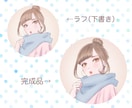 大人可愛い♪オシャレな女の子イラストお描きします 商用◎優しいテイストで配信やアイコン、書籍の表紙等に！ イメージ8