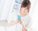 1週間☆お悩み相談、愚痴、雑談などお聞き致します 悩み相談、愚痴、雑談に加えて、質問があればお答えします！ イメージ2