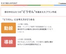 子育て家庭のためのモヨウ替えカウンセリングをします 家具を並べるんじゃなく、「暮らしをつくる」ご提案 イメージ7