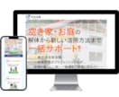 追加料金なし！STUDIOでサイトを制作します 安価かつ短期間で理想のHP・LPを作ります！何度でも修正OK イメージ7