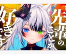Vtuberサムネイル/2名まで特別価格で作ります 視認性のある 記念配信 / 切り抜き / ASMRサムネイル イメージ7