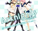 YouTubeサムネイラスト制作承ります 女性キャラ男性キャラ制作可能です イメージ4