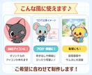 SNSアイコンに◎ゆるかわ動物キャラ作成します 商用OK！SNSアイコン・配信に◎ゆるかわ動物キャラを作成♪ イメージ4