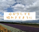 不倫/W不倫　行き場のない心支えます 否定しません。ガス抜きにどうぞ イメージ1