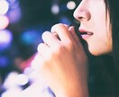 辛い経験・現在とても辛い・人間関係の悩み聴きます 一緒に考え苦しみからの出口を探すお手伝いをさせて下さい☆ イメージ1