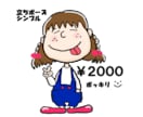 スヌーピー風イラスト、SNS等アイコン作成致します 顔出しNGの方、なんとな〜く似ている似顔絵いかがですか？ イメージ3