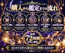 片思い・復縁など恋の悩みをタロットで占います 不安な恋に寄り添い、あなたの次の一歩を一緒に考えます イメージ4