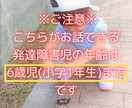 お子さんの発達について お悩みをお聞きします お子さんの発達に不安をお持ちのパパママへ イメージ6
