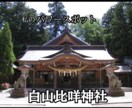 成績不振・自信がない…そんなお子さまの力になります 自己肯定感を高め、お子様の能力・成績アップへの波動調整 イメージ6