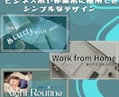 Youtubeのサムネイルの制作をします Vtuber様向け・勉強・作業・雑談・エンタメ幅広く対応可。 イメージ2