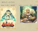商用利用OK！立ち絵・動画のイラストを描きます Vtuber・創作活動の方にオススメ！お気軽に相談をどうぞ！ イメージ4