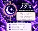 星の光と影から二人の恋を総合的に読み解きます 本心・片思い・復縁・音信不通・二人の未来を星霊秘占術で鑑定 イメージ6