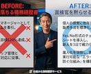 面接官に刺さる経歴書へ現場力を仕組み化で翻訳します 50歳で転職活動中私があなたの経歴の当たり前を武器に変えます イメージ2
