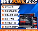 お問い合わせにつながるHPを作成できます カフェ・サロン・企業サイトなど幅広く対応できます イメージ2