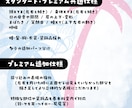 1枚絵からでもOK!Live2Dモデリングします 高稼働域！表情差分数点＆商用利用代込みのお値段です イメージ2