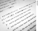 テーマにそったオリジナルの英文執筆いたします 教材素材文・レポート、ブログ用オリジナル英文執筆してほしい方 イメージ2