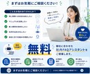社内FAQアシスタントを構築します 「これどこ?」を解消!社内マニュアルをAI化 イメージ10