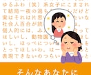 あなたの好きなシチュ・設定の社会人百合小説書きます こんな社会人百合が読みたいのに！！が満たされていないあなたへ イメージ1