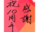 師範がいろいろなオシャレ手書き文字を書きます エモ字・美文字・丸文字なんでも手書き文字ならお任せください！ イメージ6