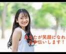 今誰かと話したい！あなたに寄り添います 日頃のモヤモヤ僕にお話してみませんか？ イメージ3