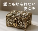 気を遣いすぎて疲れたHSPさんの想いを受け止めます 誰にも言えない想いをそっと手放せる安心の時間です イメージ4