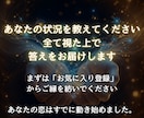 手の気持ち専門霊視｜彼の本音と関係の今を視ます 既読スルー・素っ気ない態度・会う頻度の変化。その本音を読む イメージ7