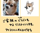 ペットの似顔絵をゆるく描きます ご家族の動物をゆるく描かせていただきます！ イメージ1