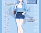 あなたのキャラクターを魅力的な一枚絵に仕上げます あなたの「好き」を、一枚のイラストに！ イメージ10