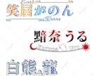 商用可！修正回数無制限！ネームロゴを作ります 特にVtuberさん、Vライバーさんにオススメ。 イメージ6