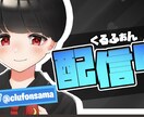 YouTubeのサムネイルを作成します 定価価格で高品質なYouTubeサムネイルを作成致します。 イメージ2