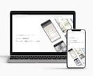 戦略設計で“成果につなげる”ホームページ制作します 人気テーマ「SWELL」で使いやすく高品質なHP制作 イメージ7
