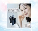 バナー・SNS画像・WEB画像デザインします パッと目を引くデザインを作成いたします＾＾ イメージ4
