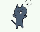 ちょっと人っぽい、ゆるい猫のイラストを描きます 商用OK！SNSアイコン・ブログやSNS投稿の挿絵にも イメージ4