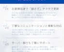 ブロックエディタ対応のLP制作します 納品後も管理画面からブロック感覚で直感的に編集可能に！ イメージ3