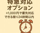 仕事の不安や迷いを心理学で整理し前進サポートします 職場やキャリアの不安を心理学でやさしく解決します イメージ2
