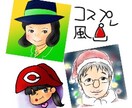 ココナラ、Twitter、Facebook、LINE等の似顔絵アイコンを作成します！ イメージ3