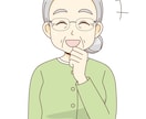 シニア世代限定!今すぐ♪あなたの話し相手になります あなたはまだまだ若い!年下と楽しくおしゃべりしませんか♪ イメージ5