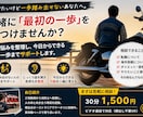 初めて何かに挑戦したい人を本気で支えます 挑戦したいけど動けない人やりたいことが見つからない人へ。 イメージ1