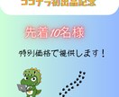 Canva×Etsyステッカー販売戦略教えます 在庫発送不要！スキル不要！AIで全て完結できる！ イメージ2