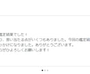 初見様限定3000字│あなたの真の取説お見せします 仕事/恋愛/人間関係etc タロット西洋占星術で悩みスッキリ イメージ2