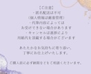 カード｜一筆箋　手書きのひとこと代筆します あなたの想いを、丁寧な手書きでお届けします܀ꕤ୭ イメージ9