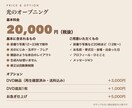 おしゃれ上品！結婚式オープニングムービー作ります 前撮り写真×光の演出／モカベージュの大人デザイン イメージ4