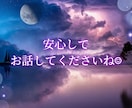 幼稚園の先生、保育士さん、1分からお話聞きます 幼稚園/保育園/保育士/人間関係の悩み/HSP/ イメージ8
