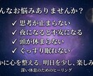 思考が止まらず不眠の方へ遠隔波動ヒーリングします 価格改定前＋得点付　限定体験価格 3000円 → 1000円 イメージ2