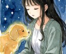 うちの子が伝えたいこと｜ペットの気持ちを霊視します あなたのペットは、あなたに会うために来ました イメージ6