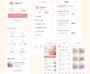 サロン向けWebアプリ制作｜アプリ兼HP作ります ホームページ以上、アプリ未満ちょうどいいサロンWebアプリ イメージ3
