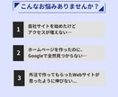 SEO内部対策の診断で改善点を可視化します WordPressなら実装代行もOK！お気軽にご相談ください イメージ2
