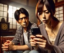 不倫、浮気★誰にも言えない相談相手になります ★不倫★W不倫★浮気、誰にも言えなかった想い私に話して下さい イメージ2
