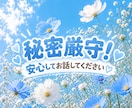 5日間たっぷりチャットでお話ききます 第3のパートナーになります！気軽にチャット送ってください♪ イメージ5
